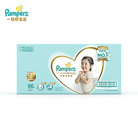 Pampers 帮宝适 一级帮宝适 纸尿裤XL96片