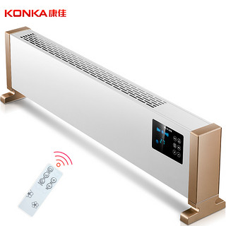 KONKA 康佳 康佳（KONKA）取暖器家用/电暖器/电暖气/移动地暖/踢脚线 暖气/电热 数码遥控 可壁挂 KH-TJX20H01S