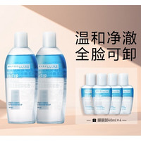 MAYBELLINE 美宝莲 眼唇卸妆液 460ml（150ml*2+40ml*4）