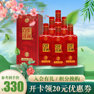 YANGHE 洋河 洋河百年系列白酒 红翡42度 500ML*6瓶整箱装