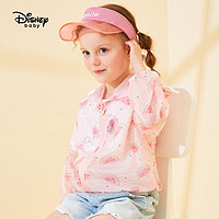 Disney 迪士尼 儿童皮肤衣轻薄透气女童连帽外套宝宝上衣洋气春夏装