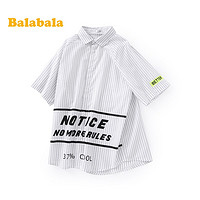 balabala 巴拉巴拉 中大童条纹短袖衬衫