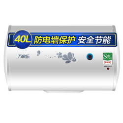 macro万家乐万家乐d40h111b电热水器40升家用小型储水卫生间洗澡淋浴