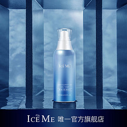  保湿爽肤水 100ml