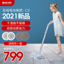 shark鲨客shark无线电动拖把电动拖把c2