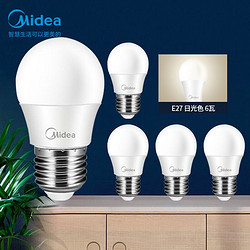 Midea 美的 LED灯泡节能灯泡 E27大螺口家用商用大功率光源 6瓦日光色5700K球泡 5只装