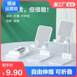 懒人床头万能通用支撑架