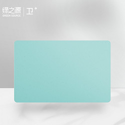 GREEN SOURCE 绿之源 硅藻泥速干地垫60*39cm果绿色 赠防滑垫+磨砂出口优品浴室强吸水门垫快干防潮防霉除湿垫子除甲醛