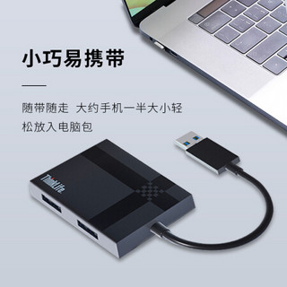 联想(Lenovo)高速USB3.0分线器一拖四口扩展坞+MK3 青轴游戏机械背光键盘（套装）