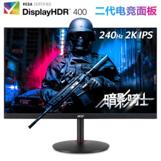 宏碁(Acer) 27英寸2K高分Nano IPS Type-C Delta E<2 165Hz1ms HDR400专业色彩创作显示器(CP3271U V)