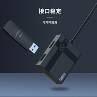 联想(Lenovo)高速USB3.0分线器一拖四口扩展坞+M120Pro有线办公鼠标（套装）