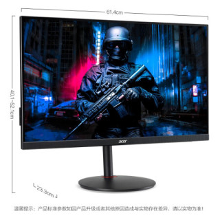 宏碁(Acer) 27英寸2K高分Nano IPS Type-C Delta E<2 165Hz1ms HDR400专业色彩创作显示器(CP3271U V)