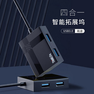 联想(Lenovo)高速USB3.0分线器一拖四口扩展坞+MK3 红轴游戏机械背光键盘（套装）