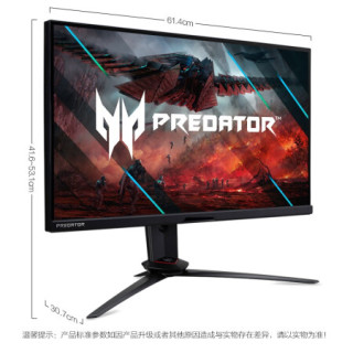 宏碁(Acer)掠夺者27英寸2K IPS 170Hz超频1ms(GtG)HDR400防蓝光专业电竞显示器XB273U NV(升降旋转带灯带)