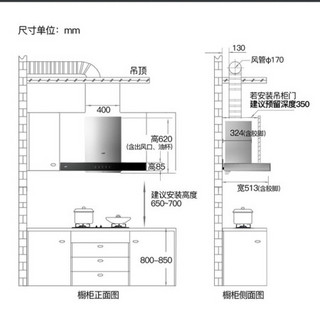 华帝（VATTI）i11101油烟机 欧式抽油烟机升级4.5KW燃气灶具洗碗机厨房三件套 免拆洗大吸力(天然气)