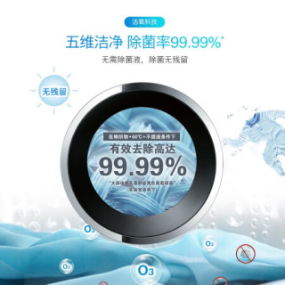 博世(BOSCH) 9公斤洗+9公斤干洗烘套装WGC344B00W+WTU879H00W活氧除菌洗衣机 进口干衣机(附件商品仅展示)
