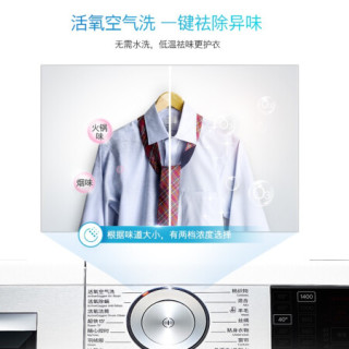 博世(BOSCH) 9公斤洗+9公斤干洗烘套装WGC344B00W+WTU879H00W活氧除菌洗衣机 进口干衣机(附件商品仅展示)