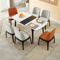 家居 现代简约可伸缩岩板台面餐桌 实木框架餐桌餐厅家具120709 餐桌B+DW1033餐椅(A灰色