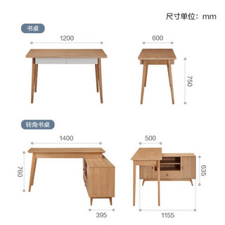 全友家居 书桌 北欧简约书桌学习桌 拼色双抽设计书桌书房家具 两种款式可选670126 书桌(不含书椅)