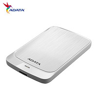 ADATA 威刚 HV320 2.5英寸 USB3.0 移动硬盘 2TB