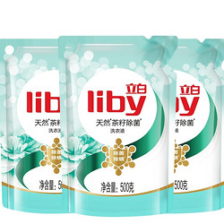 Liby 立白 立白洗衣液 天然茶籽洗衣液500G*3袋家用补充装 洗衣服除菌除螨