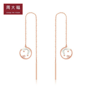 周大福(CHOW TAI FOOK)预售 良辰美景好时光 融化的心 18K玫瑰金彩金镶钻石贝壳耳线 T78682 2900