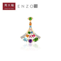 周大福 ENZO彩虹系列 18K金彩金镶透辉石紫晶托帕石黄晶碧玺耳钉(单只) EZV2284 EZV2284