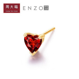周大福 ENZO 我心中的玫瑰系列 心形 18K金彩金镶石榴石耳钉(单只) EZV534 EZV534