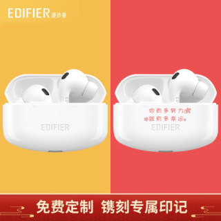漫步者(EDIFIER) 真无线蓝牙耳机手机音乐耳塞企业logo年会礼品创意个性生日礼物定制P01# LolliPods Pro(定制版)