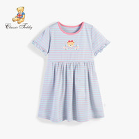 精典泰迪Classic Teddy童装女童连衣裙宝宝夏季公主裙中小童外出淑女裙小女孩裙子2021新款 啵啵泰迪熊浅蓝条 80