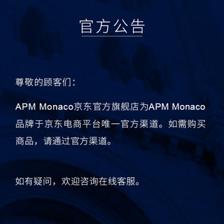 APM Monaco项链女气质锁骨链 星星颈链女银饰