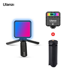 ulanzi  VL49RGB+迷你三脚架磁吸全彩补光灯便携LED口袋双色温摄影灯套装