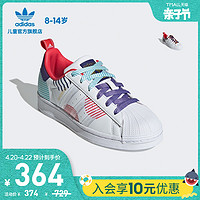 adidas 阿迪达斯 阿迪达斯官网 三叶草 SUPERSTAR J新年款大童低帮运动鞋GZ7349