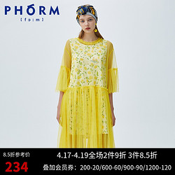 PHORM 两件套网纱连衣裙女