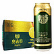 TSINGTAO 青岛啤酒 青岛啤酒（Tsingtao）奥古特12度500ml*12听 100箱 大罐整箱装 口感醇厚（新老包装随机发放）