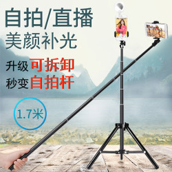 抖音自拍神器 自拍杆