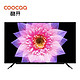 coocaa 酷开 Q5 75英寸 4K液晶电视
