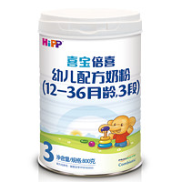 PLUS会员：HiPP 喜宝 幼儿配方奶粉 3段 800g*6罐