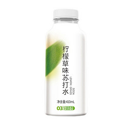 Yocharm 云臣 柠檬草味苏打水 410ml*12瓶