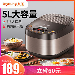 Joyoung 九阳 九阳电饭煲锅5L升家用大容量智能1官方旗舰店2小型3正品4-5-6-8人