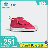 adidas 阿迪达斯 阿迪达斯官网三叶草SUPERSTAR 360 BOOT C小童软底雪地靴FV7268