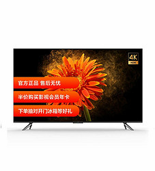  大师系列 L82M6-4K 液晶电视 82英寸 4K