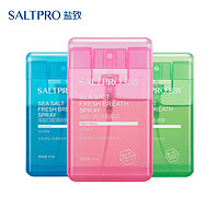 SALTPRO 盐致 生态海盐口气清新剂 3支