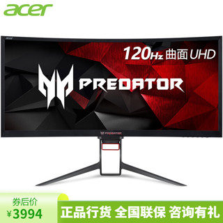 acer 宏碁 宏碁（Acer）掠夺者Z35P 35英寸G-Sync 120Hz 21:9 1800R曲率电竞显示器 Z35P