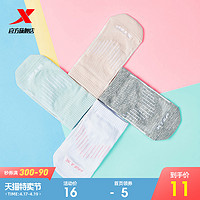 XTEP 特步 特步女平板功能短袜单子袜子透气运动袜舒适休闲女袜