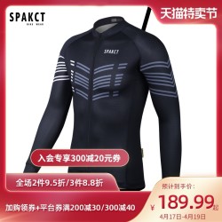 SPAKCT 思帕客 Spakct思帕客公路车自行车男骑行服2020夏季长袖春秋骑行装备银翼