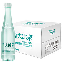 恒大冰泉 低钠水 500ml*24瓶