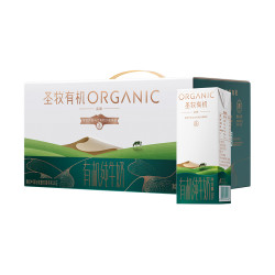 天猫超市 10周年预告单品(有机奶2/盒/酸奶1.6/盒/特仑苏1.6/盒/长粒米1.6/斤/花生油15.7/L)