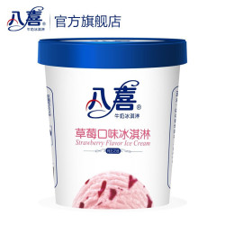 BAXY 八喜 家庭装大桶装冰激凌 550g
