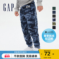 Gap 盖璞 Gap男女童LOGO碳素软磨抓绒运动裤  春季新款童装卫裤洋气裤子